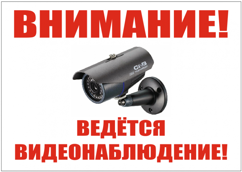 Установка видеонаблюдения в городе Нягань. Монтаж и установка видеокамер и систем IP видеонаблюдения | «Мелдана»