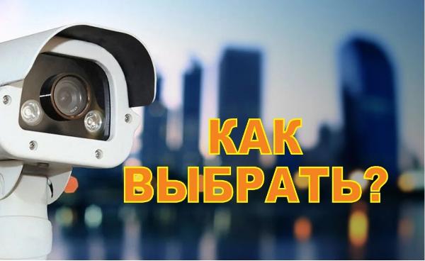 Установка видеонаблюдения в городе Нягань. Монтаж и установка видеокамер и систем IP видеонаблюдения | «Мелдана»