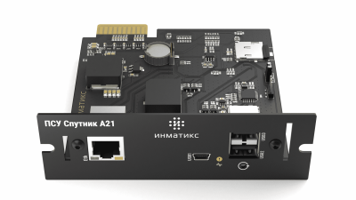 НПО РПС ПСУ Спутник А21 